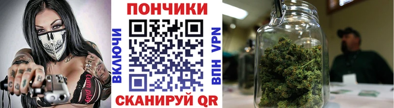 Канабис Билибино