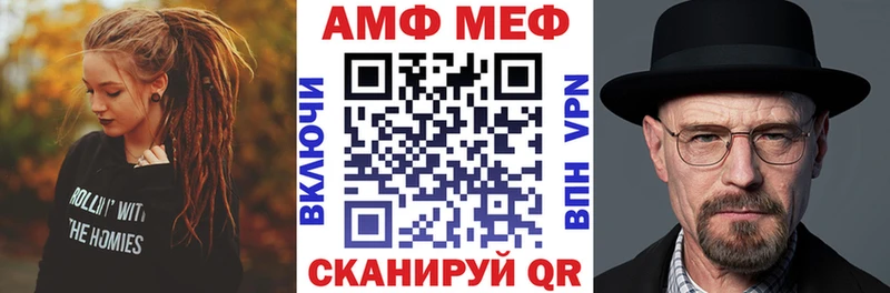 Амфетамин Premium  darknet официальный сайт  Билибино 