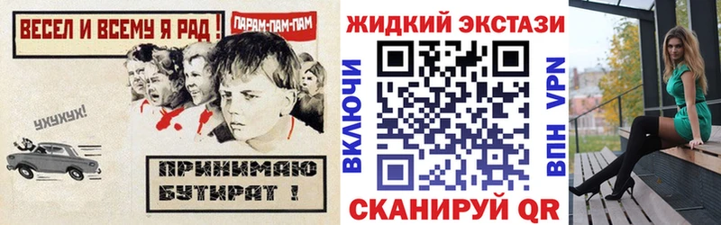 цены   кракен зеркало  Бутират вода  Билибино 