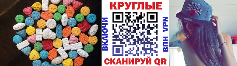 ЭКСТАЗИ DUBAI Билибино