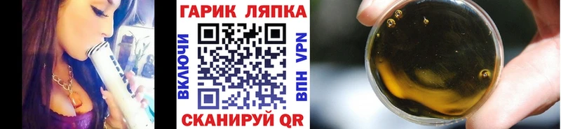 ссылка на мегу ТОР  Билибино  ГАШ Ice-O-Lator 