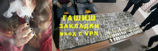 молекула духа Баксан