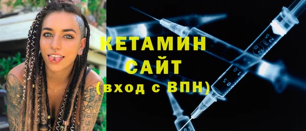 марки nbome Новочеркасск