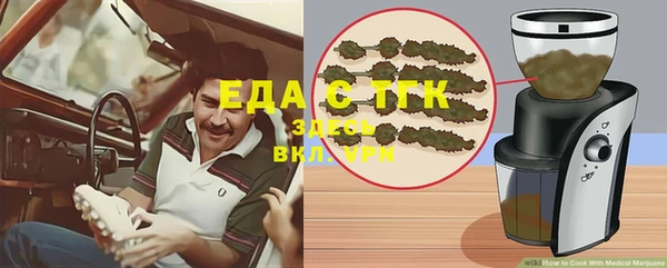 мефедрон VHQ Аркадак