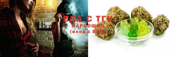 молекула духа Баксан
