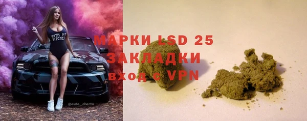 марки nbome Новочеркасск