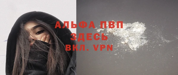 мяу мяу мука Балабаново