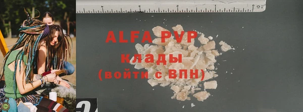мяу мяу мука Балабаново