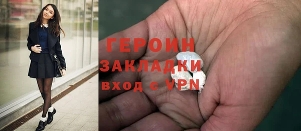 амф Балахна