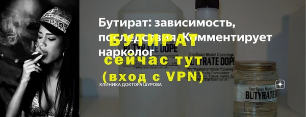 молекула духа Баксан