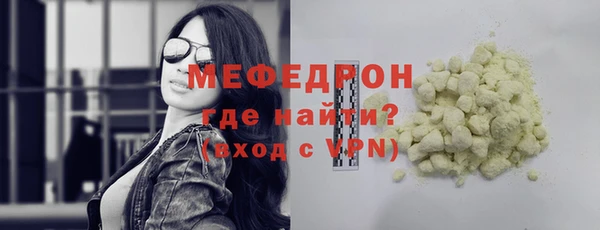 амф Балахна