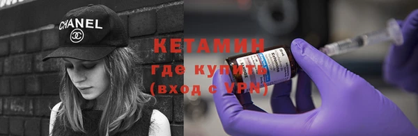 молекула духа Баксан