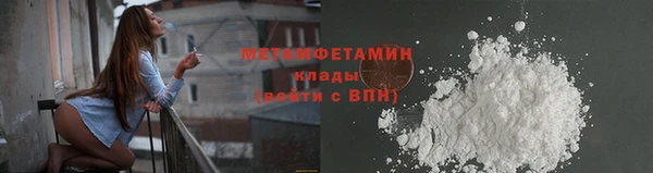 COCAINE Волгодонск