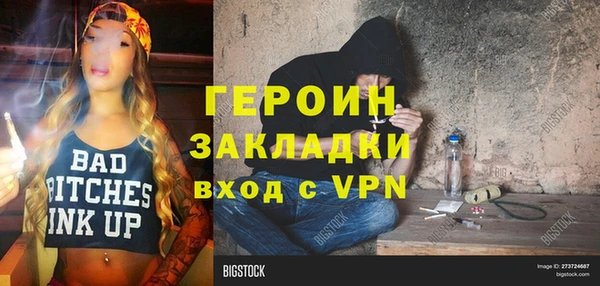 тгк Зерноград