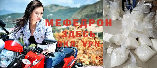 молекула духа Баксан
