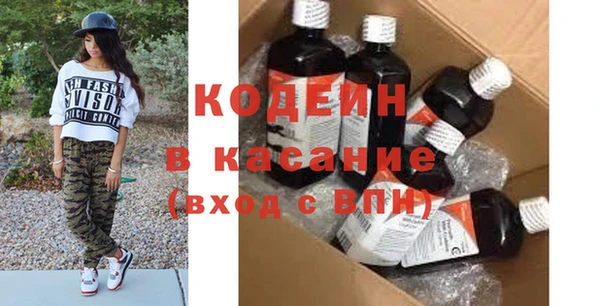 молекула духа Баксан