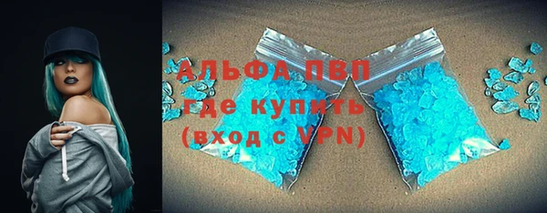 амф Балахна