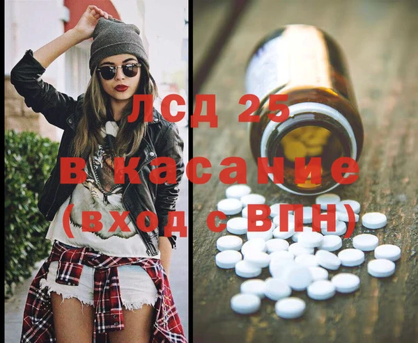 молекула духа Баксан