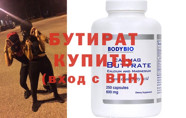 амф Балахна