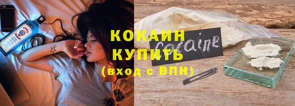 молекула духа Баксан