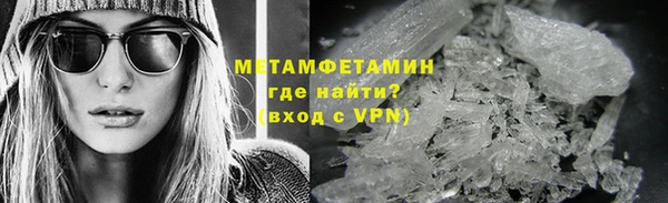 молекула духа Баксан