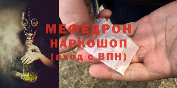тгк Армянск