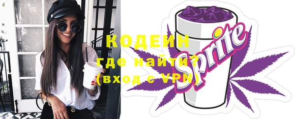 амф Балахна