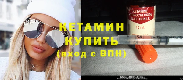 COCAINE Волгодонск