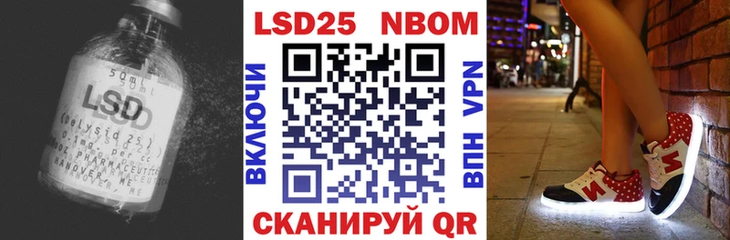 ЛСД экстази ecstasy Билибино