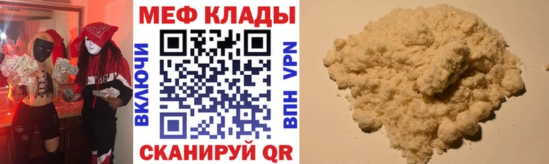 цены   Билибино  Мефедрон 4 MMC 