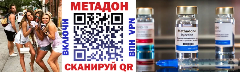 Метадон мёд  Билибино 