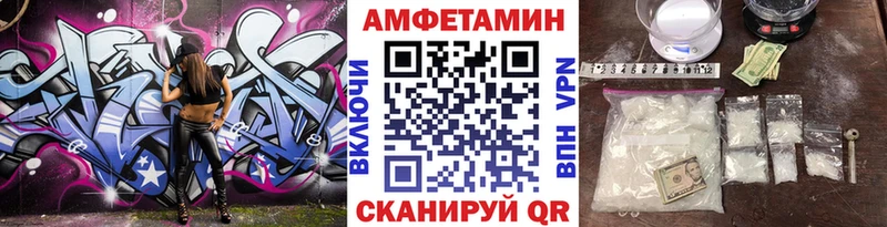 Первитин мет наркошоп MEGA ТОР Билибино