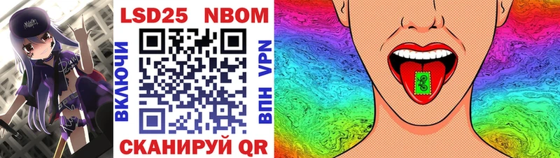 kraken маркетплейс  Билибино  Марки 25I-NBOMe 1,5мг 