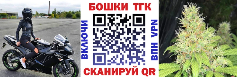 Шишки марихуана тримм  Билибино 